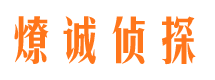 零陵市婚姻出轨调查